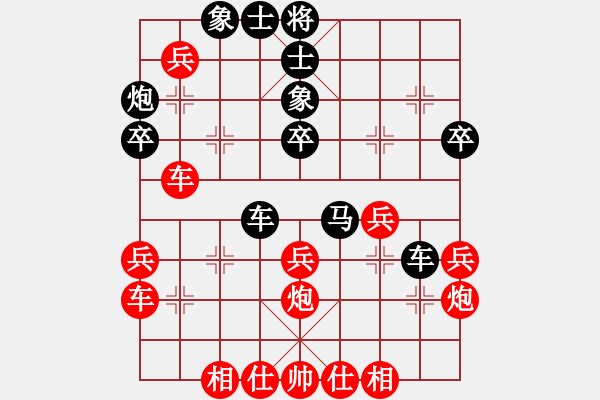 象棋棋譜圖片：后來(lái)追上(6段)-和-天無(wú)決(6段) - 步數(shù)：40 