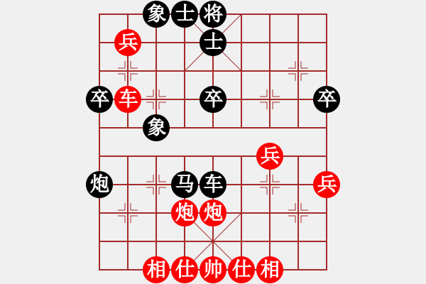 象棋棋譜圖片：后來(lái)追上(6段)-和-天無(wú)決(6段) - 步數(shù)：50 