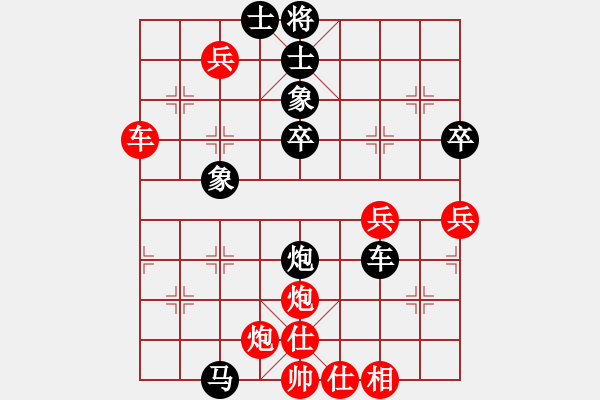 象棋棋譜圖片：后來(lái)追上(6段)-和-天無(wú)決(6段) - 步數(shù)：60 