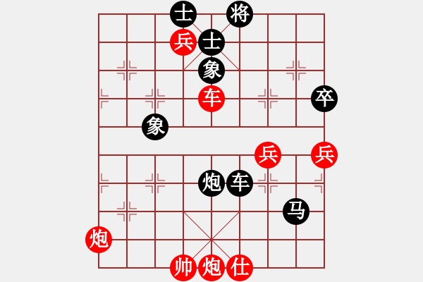 象棋棋譜圖片：后來(lái)追上(6段)-和-天無(wú)決(6段) - 步數(shù)：70 