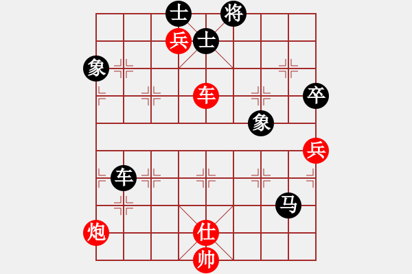 象棋棋譜圖片：后來(lái)追上(6段)-和-天無(wú)決(6段) - 步數(shù)：80 