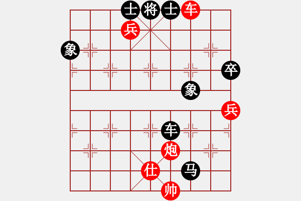 象棋棋譜圖片：后來(lái)追上(6段)-和-天無(wú)決(6段) - 步數(shù)：90 