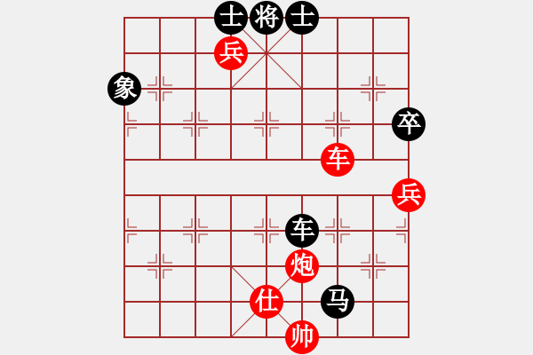 象棋棋譜圖片：后來(lái)追上(6段)-和-天無(wú)決(6段) - 步數(shù)：91 