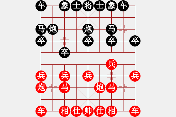 象棋棋谱图片：天使之爱(4段)-和-蜡笔小新(6段) - 步数：10 