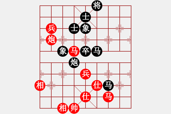 象棋棋譜圖片：天使之愛(4段)-和-蠟筆小新(6段) - 步數(shù)：130 