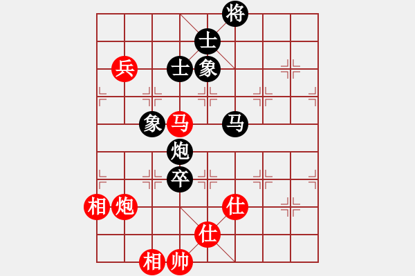 象棋棋谱图片：天使之爱(4段)-和-蜡笔小新(6段) - 步数：140 