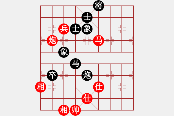 象棋棋譜圖片：天使之愛(4段)-和-蠟筆小新(6段) - 步數(shù)：150 