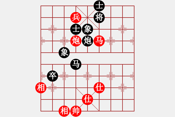 象棋棋譜圖片：天使之愛(4段)-和-蠟筆小新(6段) - 步數(shù)：160 