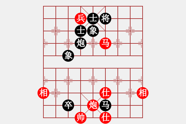 象棋棋譜圖片：天使之愛(4段)-和-蠟筆小新(6段) - 步數(shù)：180 