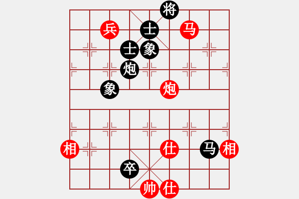 象棋棋谱图片：天使之爱(4段)-和-蜡笔小新(6段) - 步数：190 