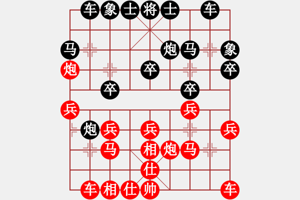 象棋棋谱图片：天使之爱(4段)-和-蜡笔小新(6段) - 步数：20 