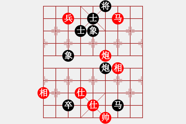 象棋棋谱图片：天使之爱(4段)-和-蜡笔小新(6段) - 步数：200 