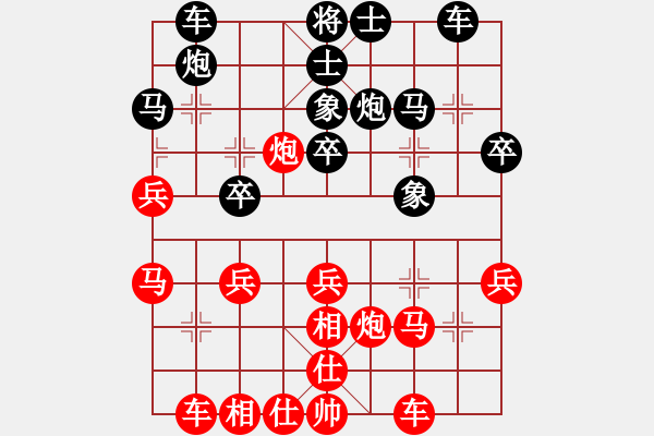 象棋棋谱图片：天使之爱(4段)-和-蜡笔小新(6段) - 步数：30 