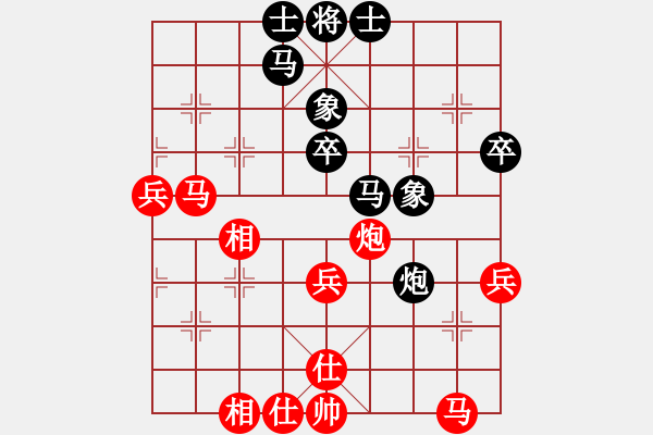 象棋棋譜圖片：天使之愛(4段)-和-蠟筆小新(6段) - 步數(shù)：50 