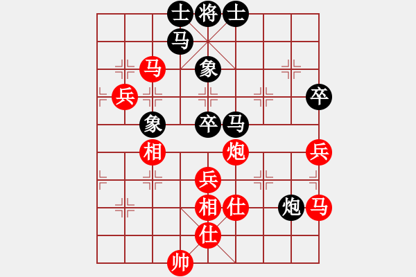 象棋棋譜圖片：天使之愛(4段)-和-蠟筆小新(6段) - 步數(shù)：80 