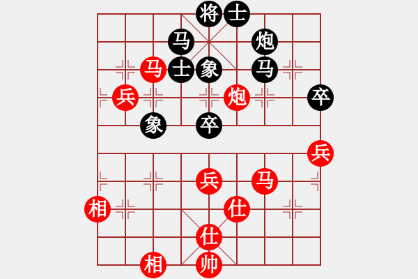 象棋棋譜圖片：天使之愛(4段)-和-蠟筆小新(6段) - 步數(shù)：90 