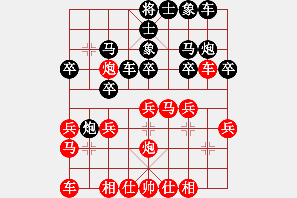 象棋棋谱图片：第32局 丁晓峰(先负)朱学增 - 步数：20 
