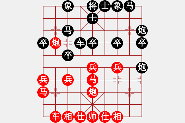 象棋棋谱图片：第32局 丁晓峰(先负)朱学增 - 步数：30 