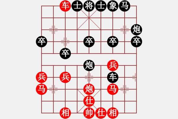 象棋棋谱图片：第32局 丁晓峰(先负)朱学增 - 步数：40 
