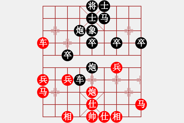 象棋棋谱图片：第32局 丁晓峰(先负)朱学增 - 步数：50 