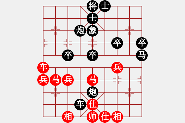 象棋棋谱图片：第32局 丁晓峰(先负)朱学增 - 步数：60 