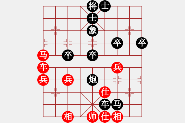 象棋棋谱图片：第32局 丁晓峰(先负)朱学增 - 步数：70 