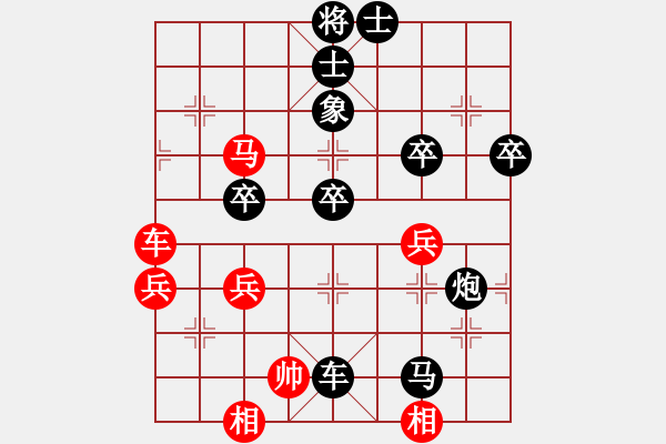 象棋棋谱图片：第32局 丁晓峰(先负)朱学增 - 步数：78 