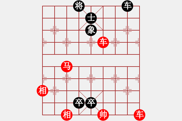 象棋棋譜圖片：02-057-對《中國象棋譜》 野馬操田 的補(bǔ)充變化 - 步數(shù)：10 