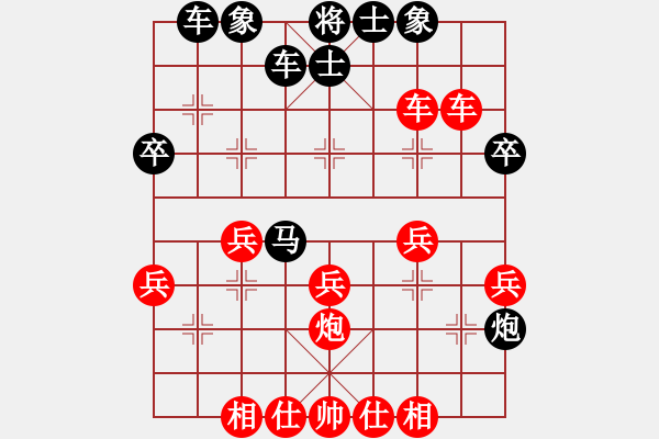 象棋棋譜圖片：無錫小卒(4段)-和-八旗子弟(9段) - 步數：30 