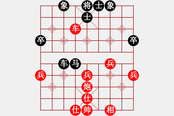 象棋棋譜圖片：無錫小卒(4段)-和-八旗子弟(9段) - 步數：40 