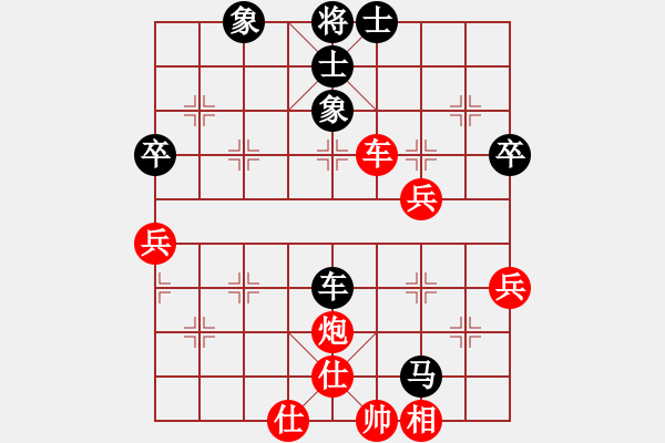 象棋棋譜圖片：無錫小卒(4段)-和-八旗子弟(9段) - 步數：50 