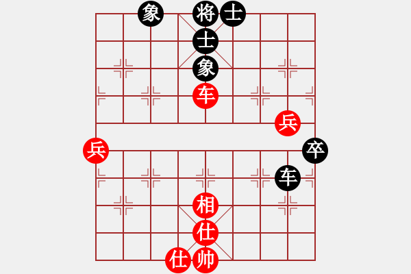 象棋棋譜圖片：無錫小卒(4段)-和-八旗子弟(9段) - 步數：60 