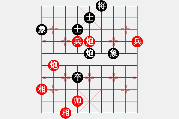 象棋棋譜圖片：橫才俊儒[292832991] -VS- liu[505296727] - 步數(shù)：100 