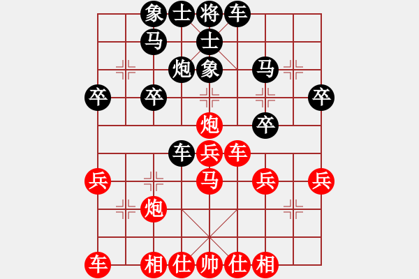 象棋棋譜圖片：橫才俊儒[292832991] -VS- liu[505296727] - 步數(shù)：30 