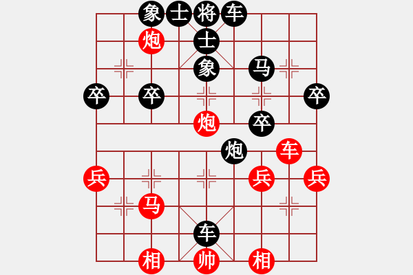 象棋棋譜圖片：橫才俊儒[292832991] -VS- liu[505296727] - 步數(shù)：40 