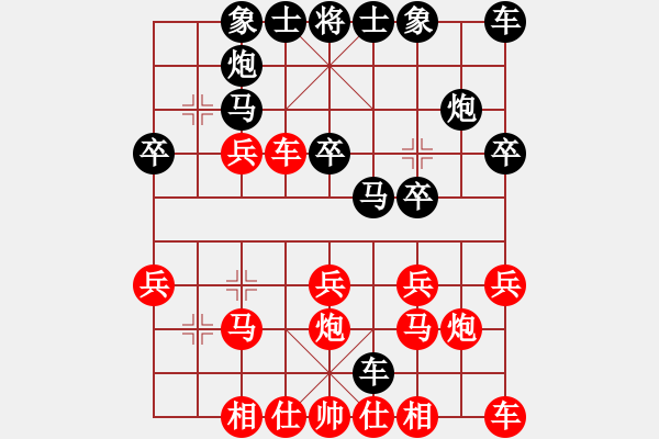 象棋棋譜圖片：<熱血盟第四屆武林大會(huì)第四輪>熱血盟●溫柔一刀[紅] -VS- 熱血盟★和仔[黑] - 步數(shù)：20 