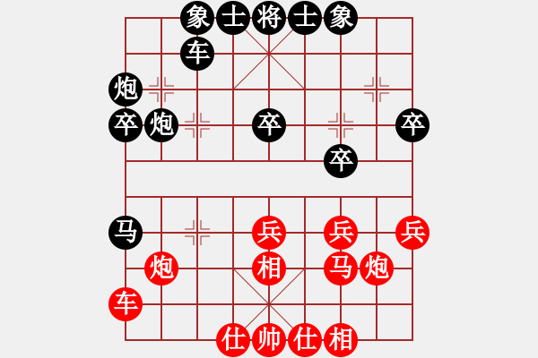 象棋棋譜圖片：<熱血盟第四屆武林大會(huì)第四輪>熱血盟●溫柔一刀[紅] -VS- 熱血盟★和仔[黑] - 步數(shù)：40 