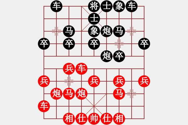 象棋棋譜圖片：新加坡 崔曉東 負(fù) 西馬 何榮耀 - 步數(shù)：20 