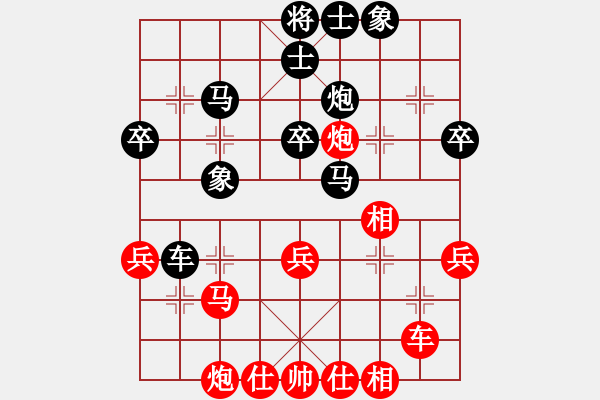 象棋棋譜圖片：新加坡 崔曉東 負(fù) 西馬 何榮耀 - 步數(shù)：40 