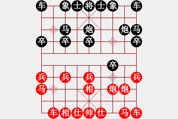 象棋棋譜圖片：zhoufeng(9段)-和-黑騎士(9段) - 步數(shù)：10 