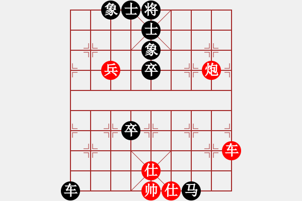 象棋棋譜圖片：zhoufeng(9段)-和-黑騎士(9段) - 步數(shù)：110 