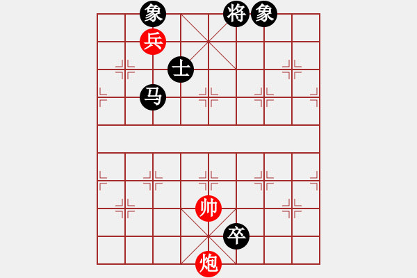 象棋棋譜圖片：zhoufeng(9段)-和-黑騎士(9段) - 步數(shù)：200 