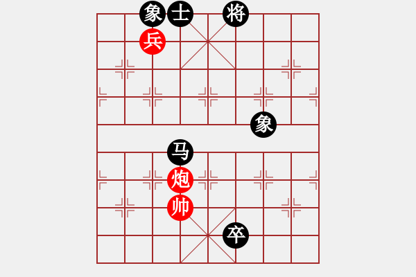 象棋棋譜圖片：zhoufeng(9段)-和-黑騎士(9段) - 步數(shù)：210 