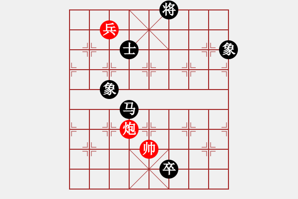 象棋棋譜圖片：zhoufeng(9段)-和-黑騎士(9段) - 步數(shù)：220 