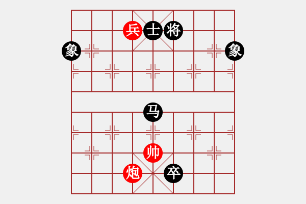 象棋棋譜圖片：zhoufeng(9段)-和-黑騎士(9段) - 步數(shù)：240 