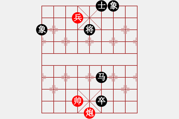 象棋棋譜圖片：zhoufeng(9段)-和-黑騎士(9段) - 步數(shù)：280 