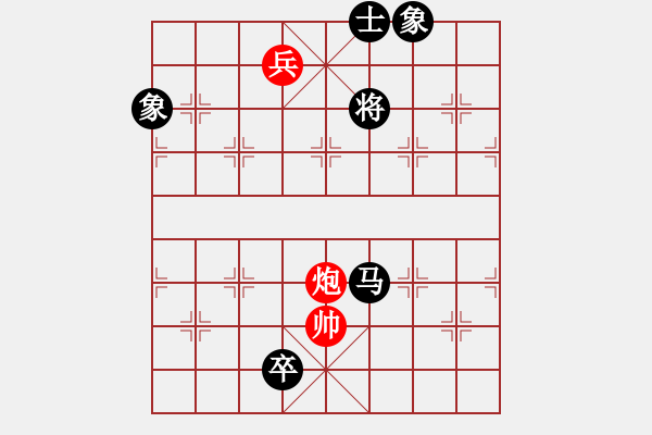 象棋棋譜圖片：zhoufeng(9段)-和-黑騎士(9段) - 步數(shù)：290 