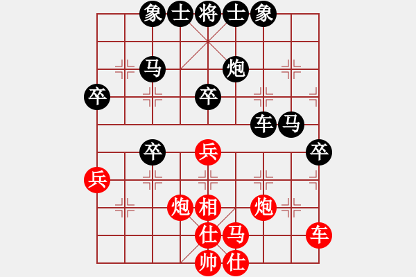 象棋棋譜圖片：zhoufeng(9段)-和-黑騎士(9段) - 步數(shù)：40 