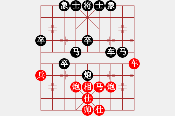 象棋棋譜圖片：zhoufeng(9段)-和-黑騎士(9段) - 步數(shù)：50 