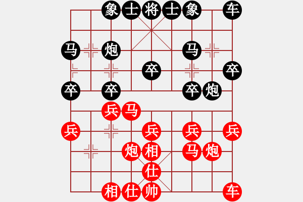 象棋棋谱图片：新加坡 刘伟烈 负 新加坡 巫汉梃 - 步数：20 
